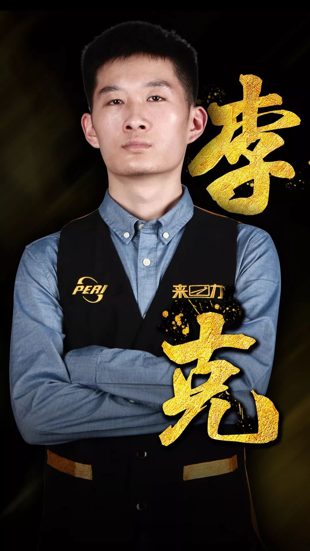 体育公益项 体育公益项