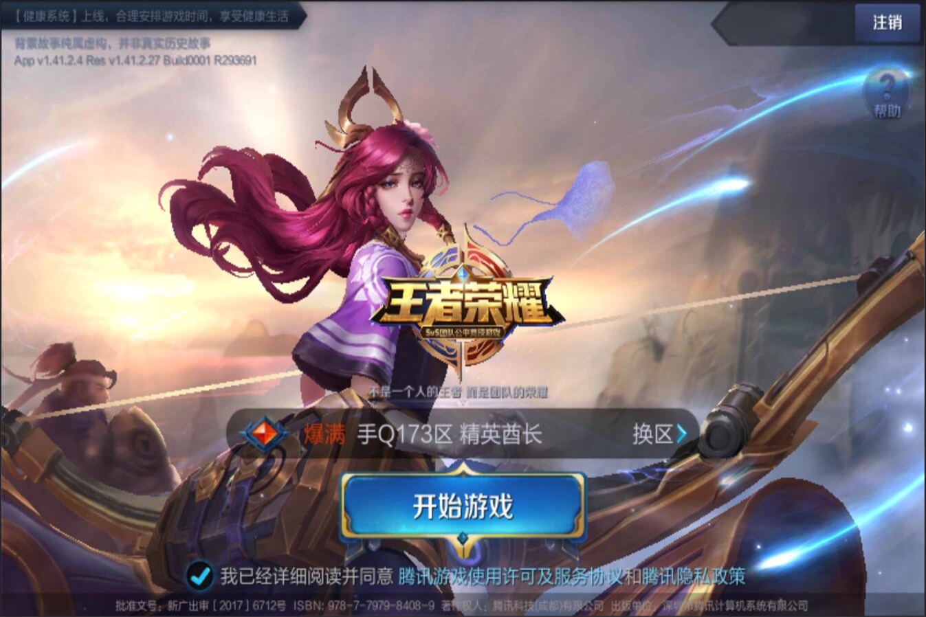 样出色的前 样出色的前